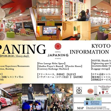 Japaning Hotel Higashi Kujo Kyoto Exteriör bild